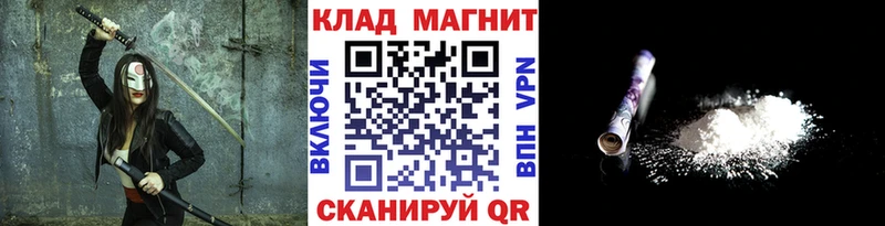 Магазины продажи наркотиков Мамоново Гашиш  Конопля  Мефедрон 