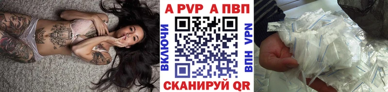 как найти закладки  Мамоново  Альфа ПВП крисы CK 