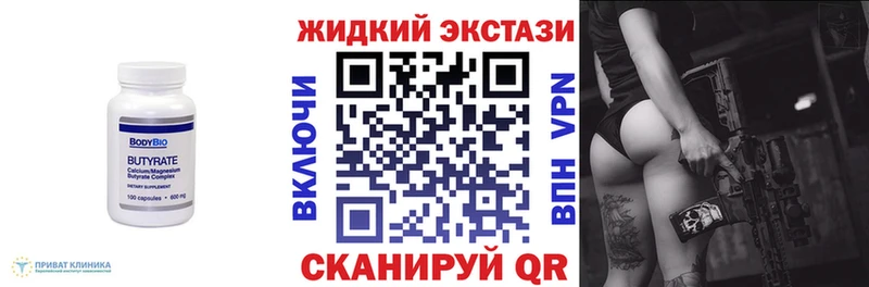 БУТИРАТ вода  Мамоново 