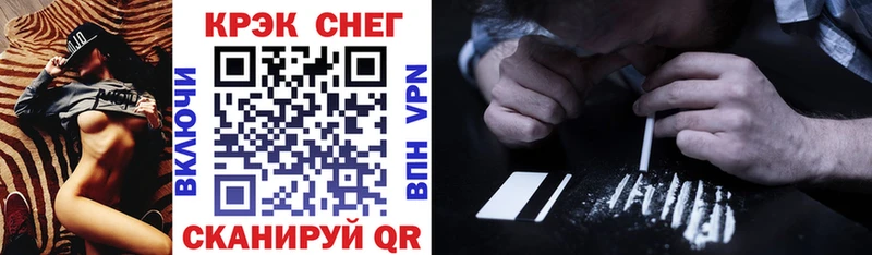 Кокаин VHQ  мориарти официальный сайт  Мамоново 