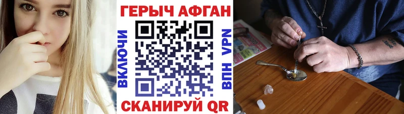 мега как зайти  Мамоново  ГЕРОИН белый 