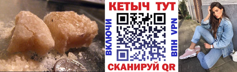 купить наркоту  Мамоново  Кетамин VHQ 