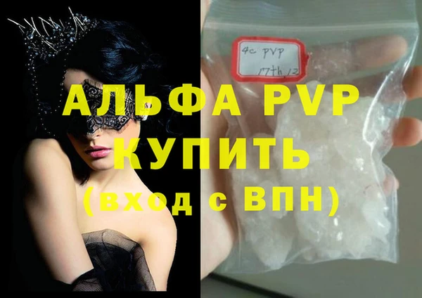 кристаллы Покровск