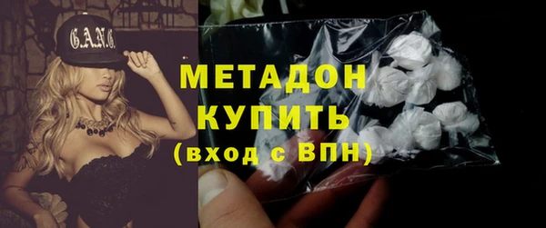 гидра Алзамай