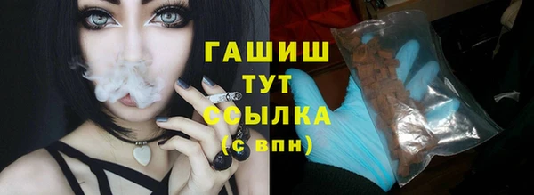 PSILOCYBIN Алексин