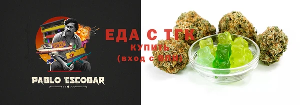 крисы Абдулино