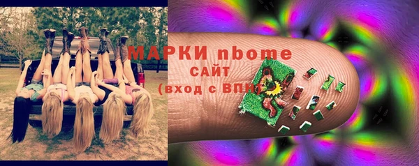 гидра Алзамай