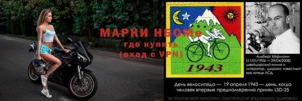гидра Алзамай