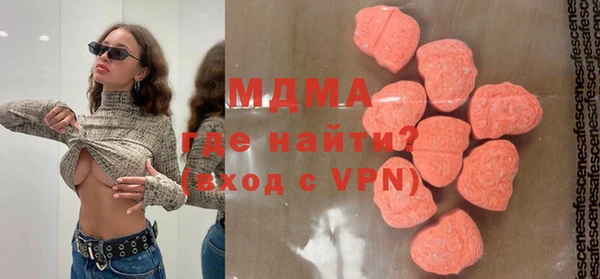 гидра Алзамай