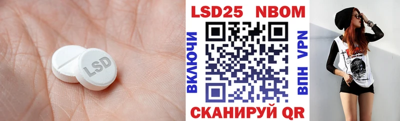 LSD-25 экстази кислота  где найти наркотики  Мамоново 