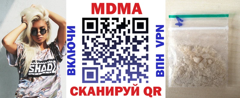 MDMA кристаллы  Мамоново 