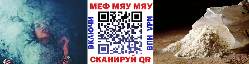Меф 4 MMC mega зеркало Мамоново