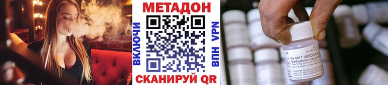 где найти   KRAKEN онион  Метадон кристалл  Мамоново 