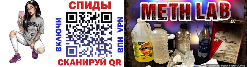 МЕТАМФЕТАМИН Декстрометамфетамин 99.9%  Мамоново 