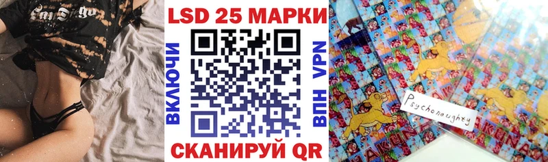 Марки 25I-NBOMe 1500мкг  где купить наркоту  Мамоново 