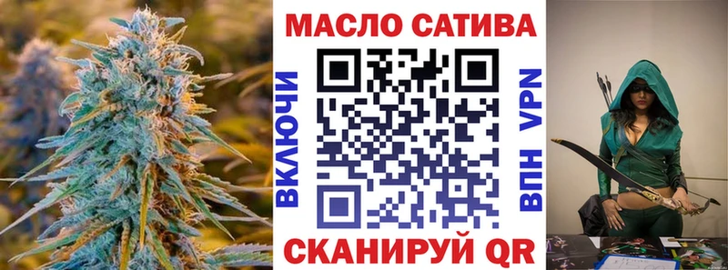купить закладку  Мамоново  Дистиллят ТГК гашишное масло 