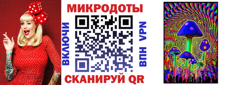Галлюциногенные грибы GOLDEN TEACHER Мамоново